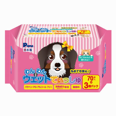 わんわんウェットてぃっしゅ ７０枚×3Ｐ | CharmMate