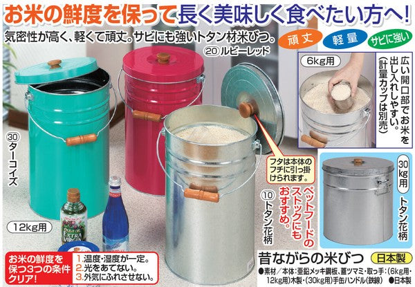 犬猫用フード保存に最適 桐製米びつ 6kg/12kg/30kg 湿気・虫よけ 長期鮮度キープ