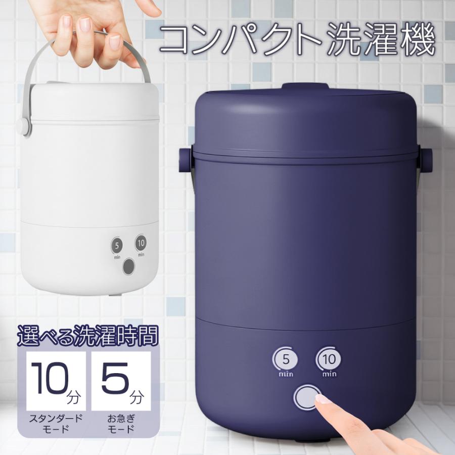 犬猫ペット用ミニ洗濯機 タオル・ベッドカバーの毛汚れに コンパクト別洗いバケツ型